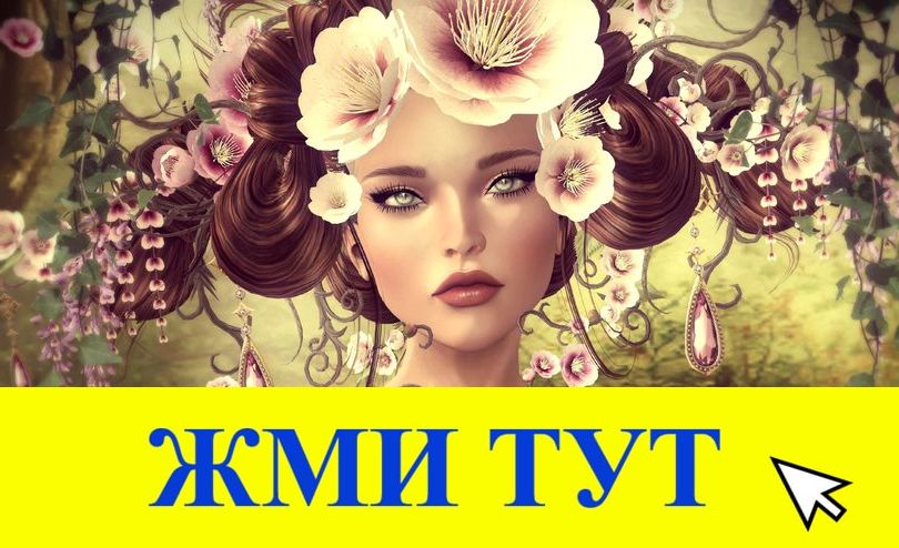 Купить наркотики в Твери